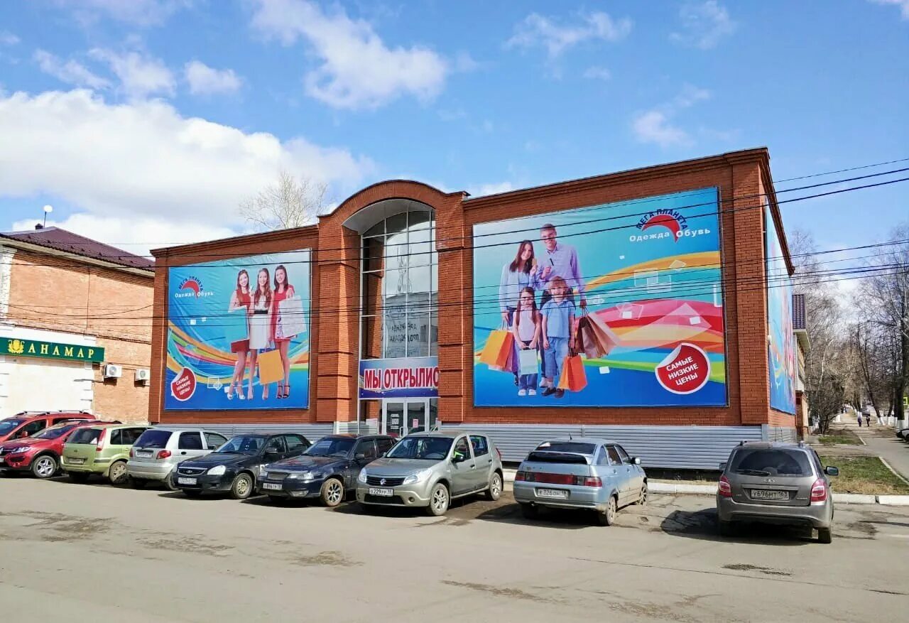 магазин гудзон воткинск. воткинск магазин. воткинск улица морозова. воткинск магазины. кирова 10 воткинск.