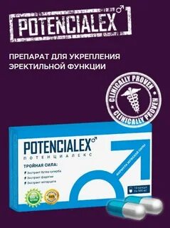 Проверка медицинского препарата
