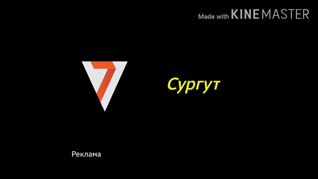 Заставка 7тв представляет. Эволюция семёрка канала. Канал 7 Baltic.