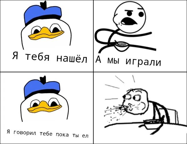 Мем про шутку. Мемы анекдоты. анекдот мем. анекдоты из мемов. супер мемы вк.