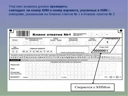 Когда будет 1 огэ
