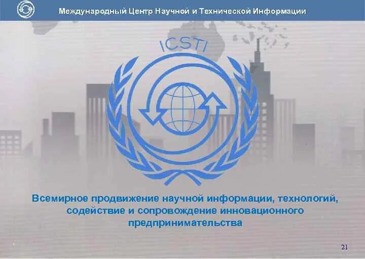 Карызга берилбейт эмблема. Центр международного содействия. Ассоциации цпти. Издано при поддержке центра содействия международной защиты. Сергей ким ведущий красноярск.