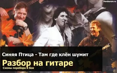 Слушать песню там где я был