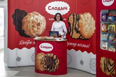 Слодыч
