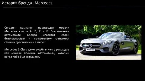 Рассказ новая машина