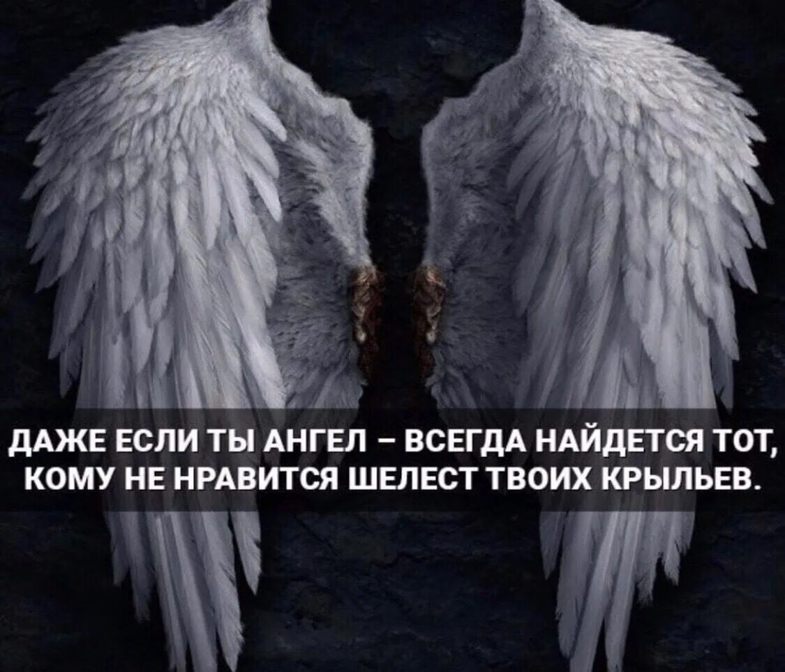 Песня нету крыльев а вдруг