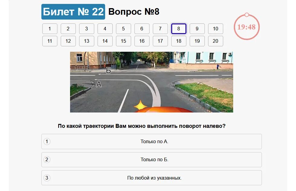 Тест 24 билеты 2024. Разбор билетов ПДД 2024. Билеты 2024 год категория б. Приложение 2024 ПДД билеты как в ГИБДД.