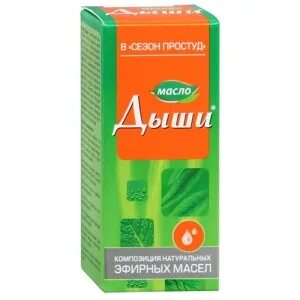 Дыши в аптеке