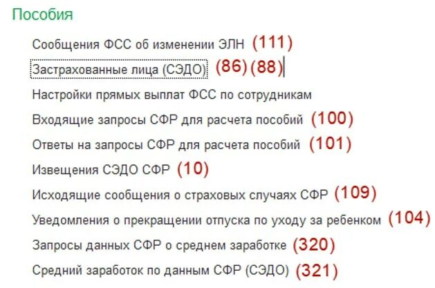 Сэдо код ошибки 500. Сэдо код ошибки 500
