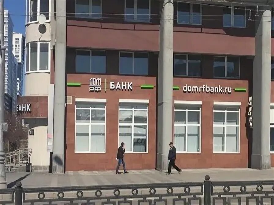 Самара график работы дом рф банк Режим Работы Магазина Каиса В Симферополе