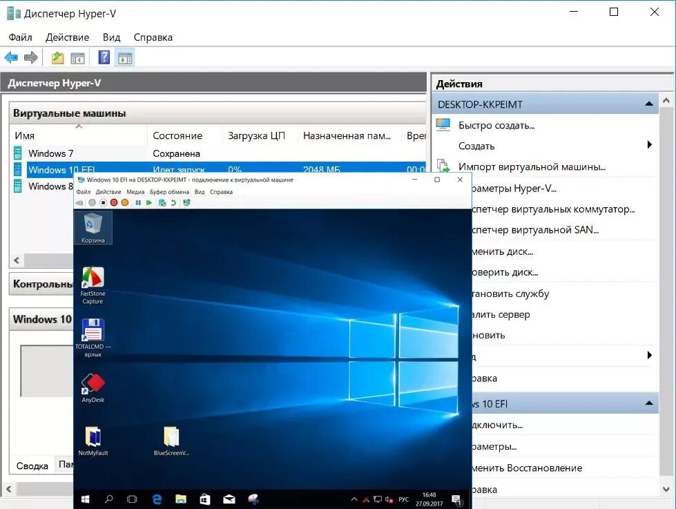 Файл виртуальной машины. Hyper v виртуальная машина. виртуальная машина hyper-v в windows 10. диспетчер виртуальных машин. образ виртуальной машины hyper-v.