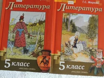 Литература 5 класс страница 93 номер 1