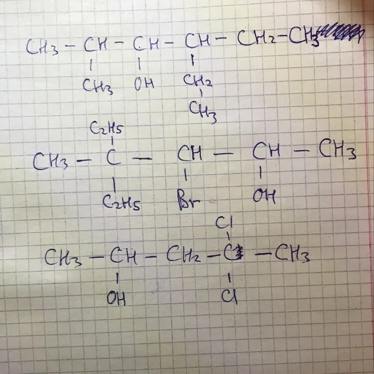 3 бром 2 метил. 2 Метил пентанол 1. Пентанон 4 формула структурная. 4 Метилпентанон 2 формула. Пентанон-2 структурная формула.