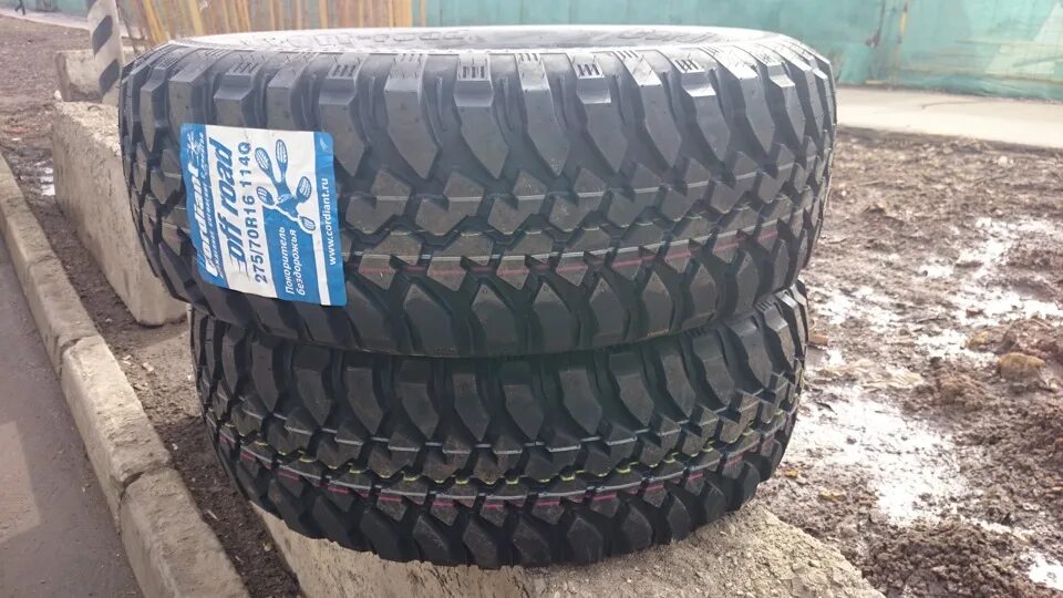 Кордиант 265 70 16. Кордиант офф роуд 265/70/16. Cordiant off Road 265/70 r16. Кордиант офф роуд 245/70/16.