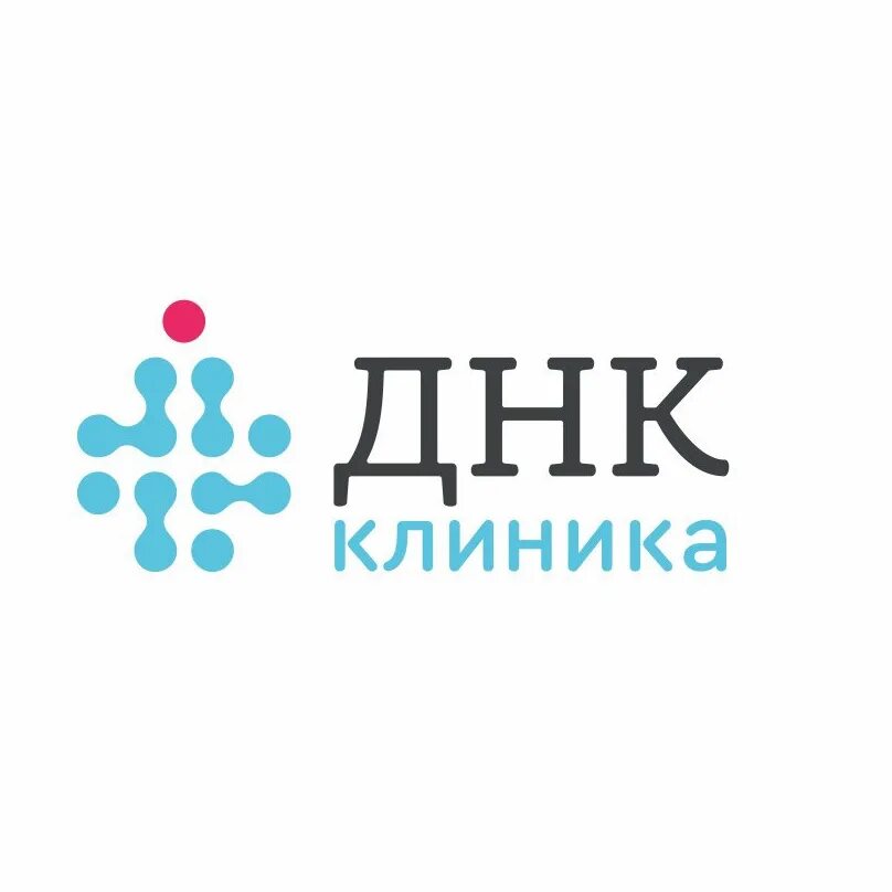 Инвитро дубна понтекорво. Адреса клиник днк. Инвитро понтекорво 19 дубна. Адреса клиник днк. Адреса клиник днк.