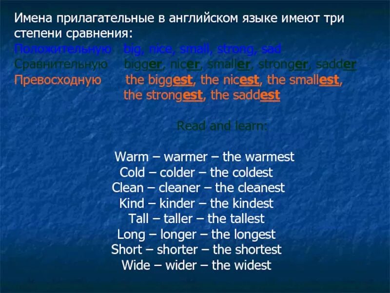 Tall прилагательное в сравнительной. Sad сравнительная и превосходная степень. Степени сравнения прилагательных Sad. Сравнительная и превосходная степень прилагательных Sad. Образуйте степени сравнения прилагательных Sad.