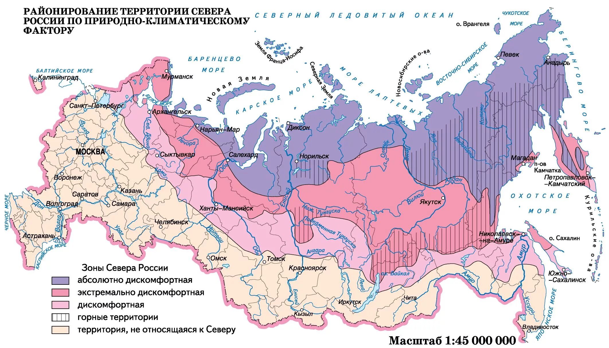 Зона севера занимает территории россии. Территория крайнего севера на карте России. Карта крайнего севера России с городами. Районы крайнего севера на карте.