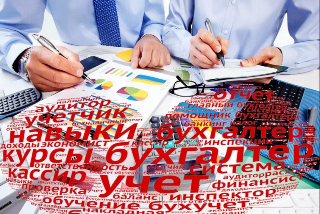 Бухгалтерский работник. Консультант по учету. Профессия экономист. Девушка менеджер. Бухгалтерский учет и налогообложение.