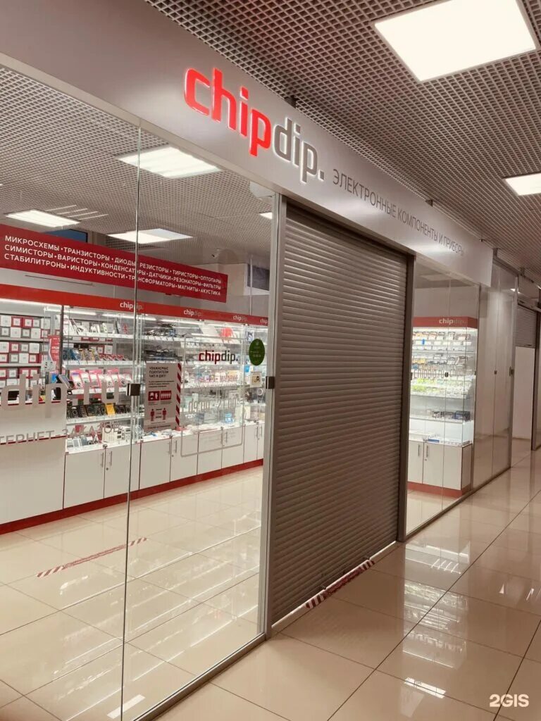 Chipdip отзывы