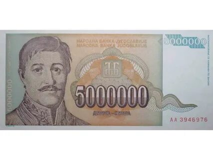 Миллион в 1994 году