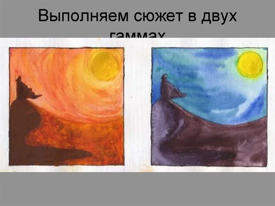 Рисунки холодных и теплых цветов. Теплые и холодные тона в живописи. Рисование теплые и холодные цвета. Контрастные цвета в живописи. Теплые и холодные тона в рисовании.