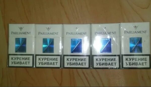 Парламент цена за пачку 2024. Парламент Аква Блю блок. Блок сигарет Parliament Aqua. Parliament сигареты Silver блок. Сигареты парламент Аква 1 блок.