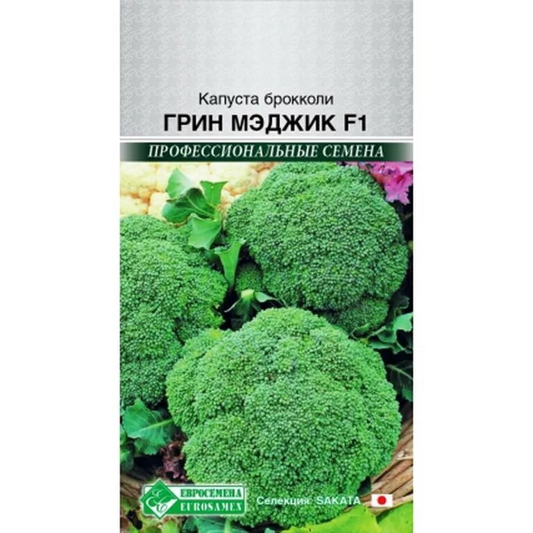 Семена брокколи Грин Мэджик. Капуста брокколи Грин Мэджик f1 (Престиж). Брокколи Грин Мэджик f1. Капуста Брок. Грин Мэджик f1 10 шт. Капуста брокколи грин