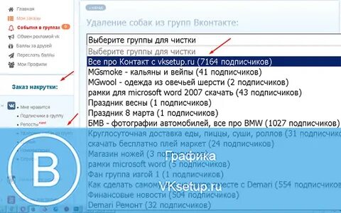 Как удалить собаку