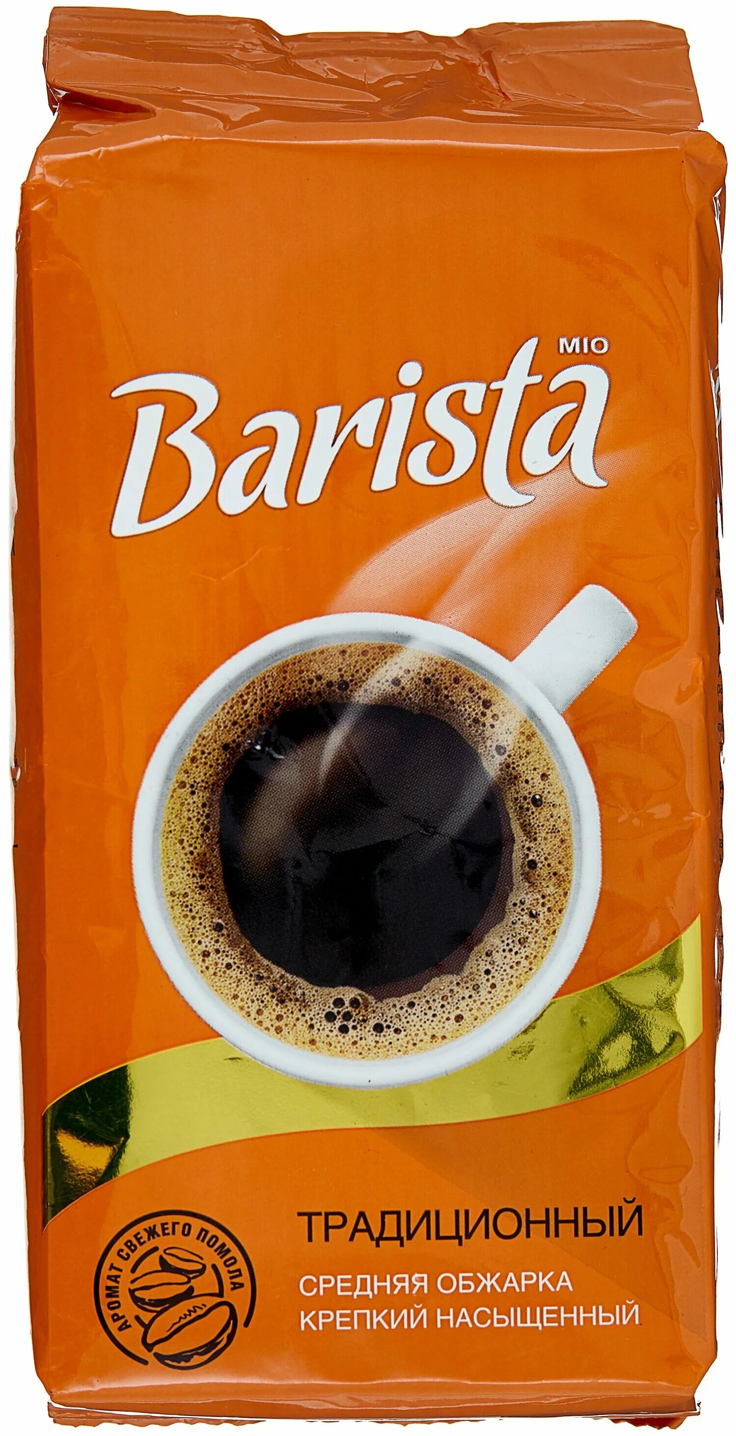 Кофе barista молотый