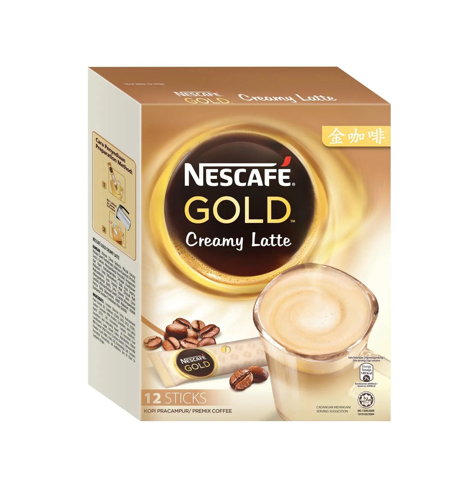 Кофе Нескафе Голд латте стайл. Нескафе Голд Barista Latte Style. Кофе латте Nescafe Gold. Nescafe Barista Latte Style. Nescafe gold barista style