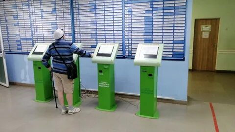 Рязанская регистратура
