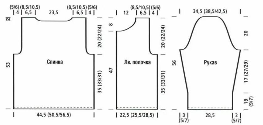 Кофта 52 размера спицами. Выкройка женской вязаной кофты 54 размера. Выкройка вязаного жакета 52 размера. Выкройка вязаного жакета 54 размера. Выкройка вязаной кофты 50 размера.