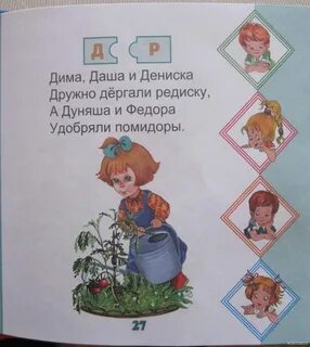 По словам дениски все