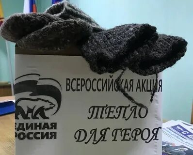 Акция тепло