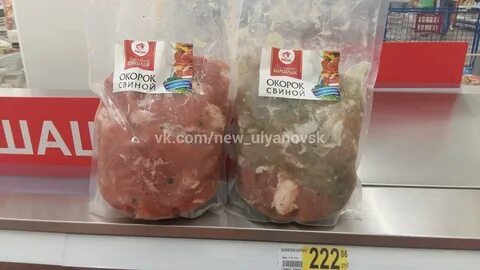 Шашлык в пакете