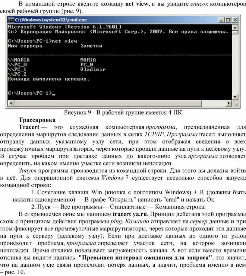 Программы командной строки. Операции с файлами командная строка. ввод команд в командной строке. программы для командной строки. команды для командной строки.