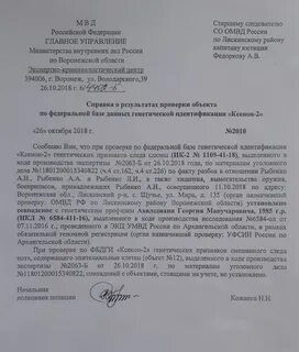 Может ли следователь не согласиться заключением эксперта