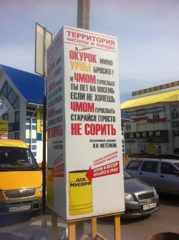 Лесоторговая база Орел. Лесоторговая база Ногинск. Лесоторговая база Мга. Лесоторговая Мценск. Лесоторговая база рыбинск