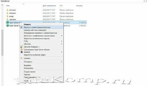 Open server