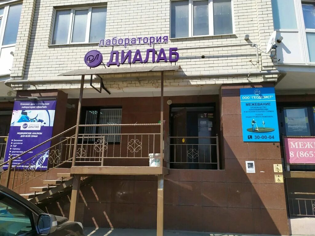 Родосская 9 ставрополь. Жк европейский 3 ставрополь. Г ставрополь ул родосская 13. Ул родосская 13. Ставрополь ул родосская 13.