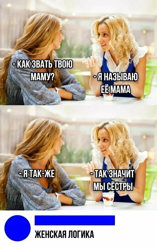 Анекдоты про сестер смешные. Смешные высказывания про сестру. Фразы про сестру. Цитаты про брата и сестру смешные. Сестра смешные цитаты.