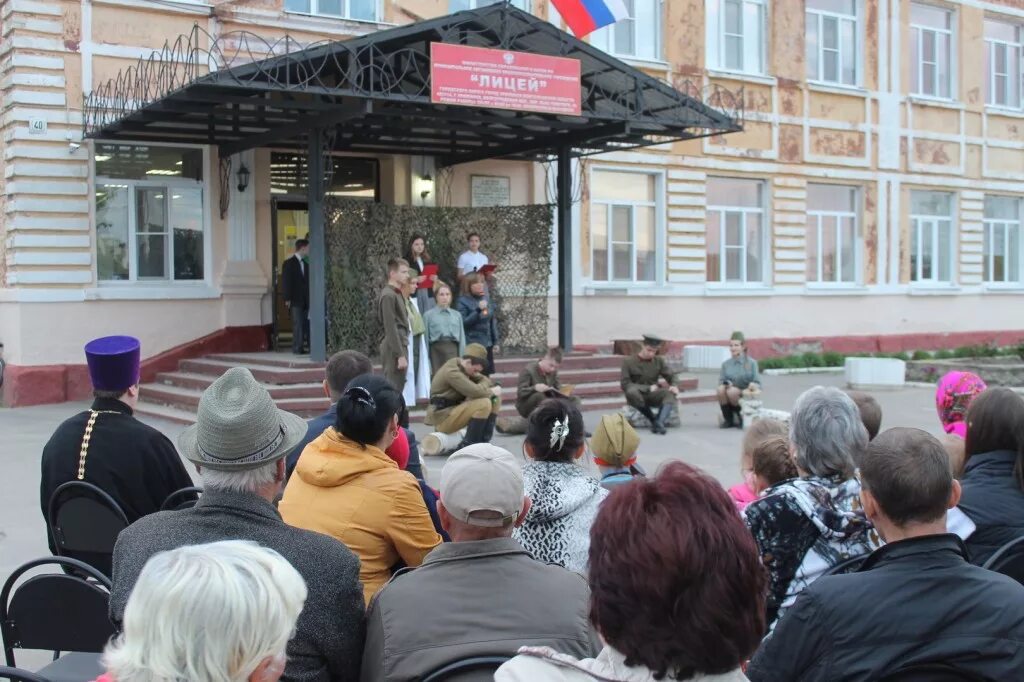 гимназия урюпинск. учителя лицея город урюпинск. лицей урюпинск. школа лицей урюпинск. сайт лицея город урюпинск.