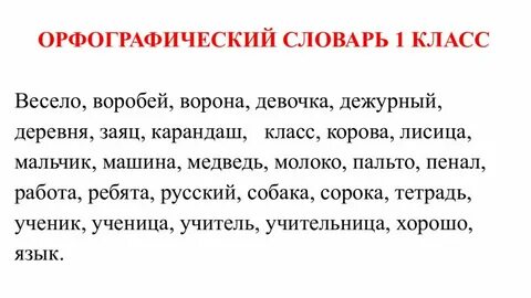 Воробей ворона заяц корова