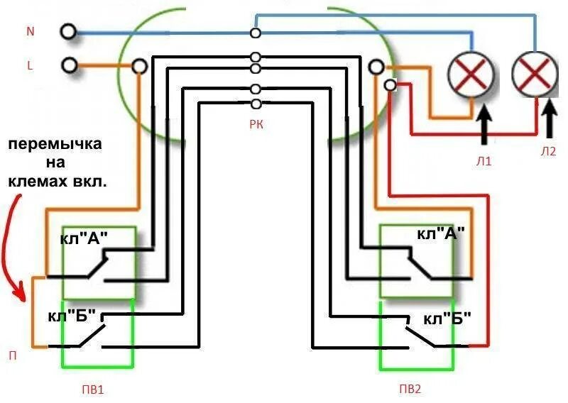 Переключение между кнопками. Схема подключения двухклавишного проходного выключателя с 2х мест. Схема подключения 2х клавиши выключателя проходной. Схема подключения проходного выключателя с 2х мест и двух клавиш. Схема подключения двухклавишного проходного переключателя с 2х мест.