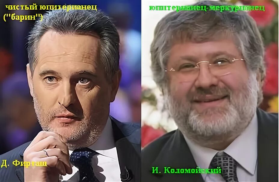 Плутонианцы. Плутонианцы
