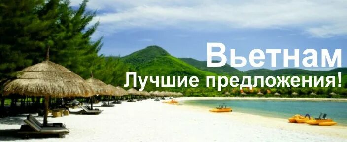 Diamond bay resort & spa 5*. Вьетнам курорты. Вьетнам из алматы. Путевка во вьетнам из красноярска. Тур во вьетнам 2024.