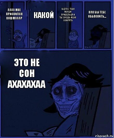 Полюби меня мне страшно. Полюби меня мне страшно