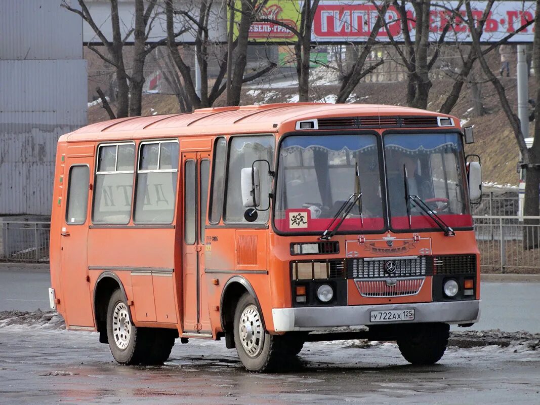 ПАЗ 32053-30. ПАЗ 32053 автобус школьный Приморский край. Автобус Приморский край ПАЗ 32053. ПАЗ 32053 оранжевый. Паз 32053 школьный автобус