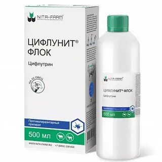 Раствор фарм