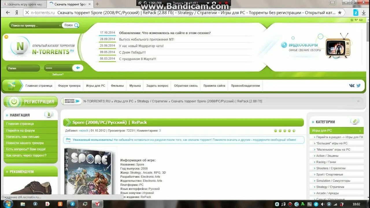 Приложение зона для просмотров фильмов. Разные торрент сайты. Torrent игруха. Sega игры. Коллекция игр на сега.